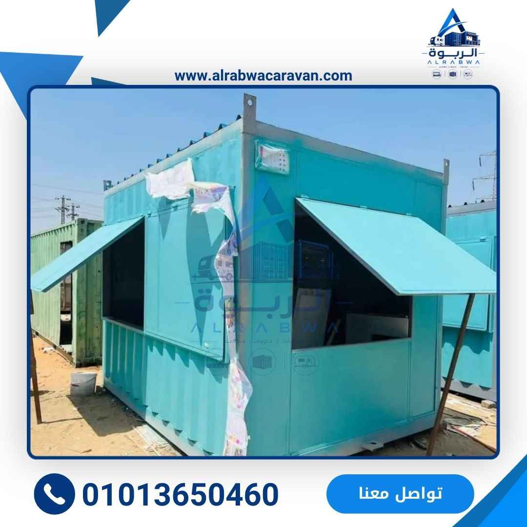 أعمال شركة الربوة