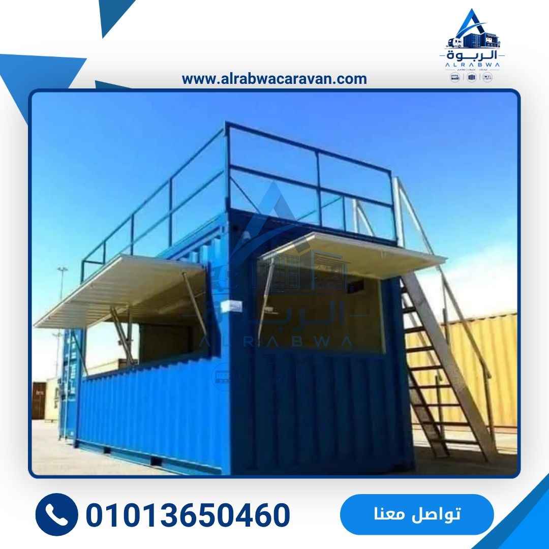 شركة الربوة للكرفانات