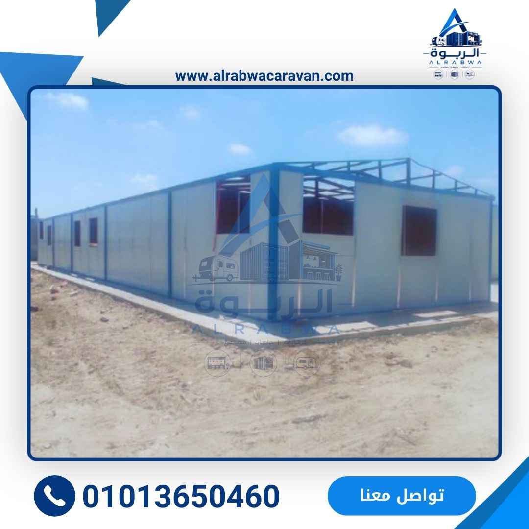 تركيب وحدات ثابتة من شركة الربوة