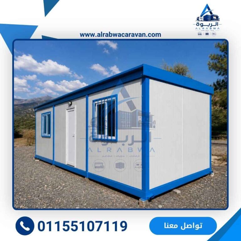 كرفانات بانل سقف وحوائط