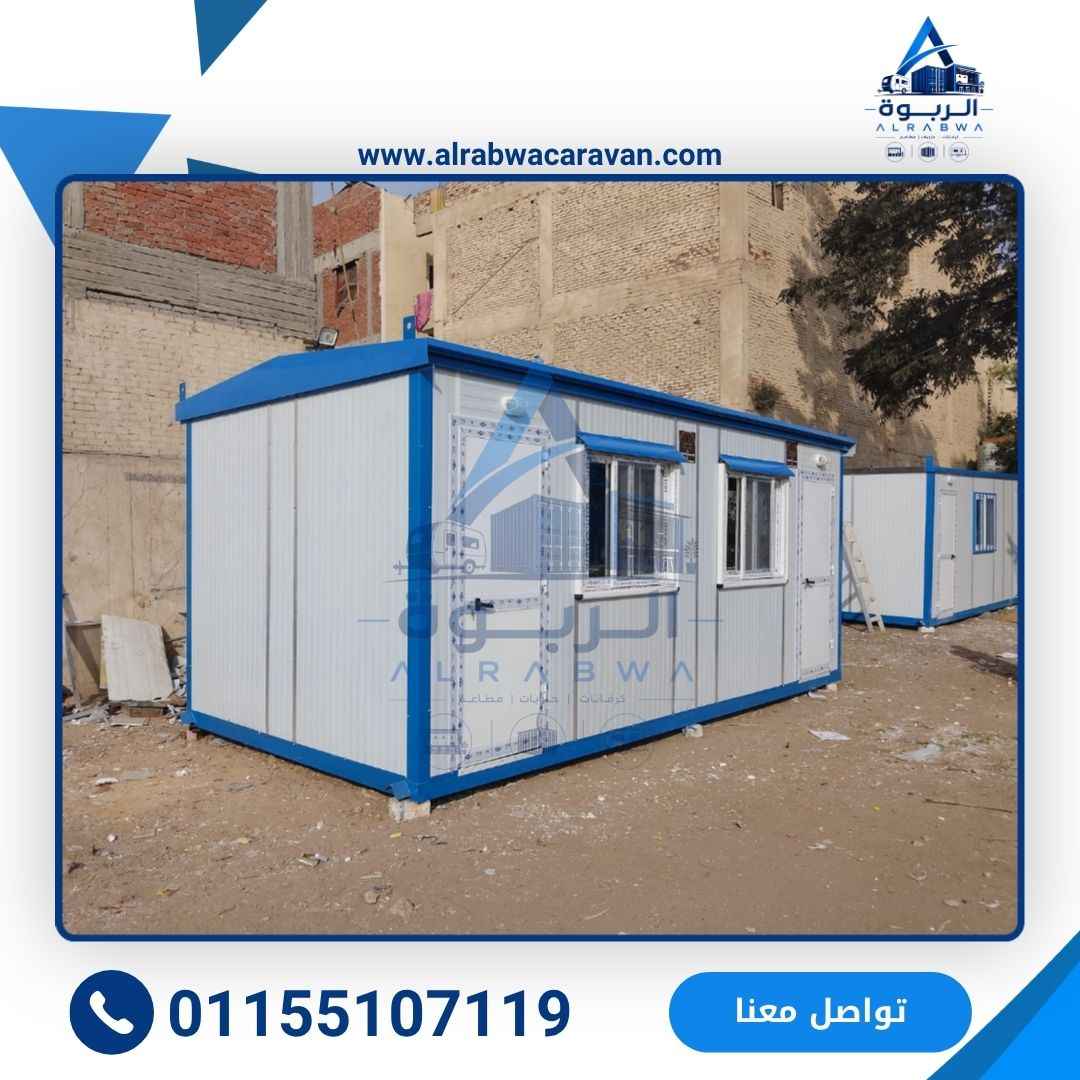 أعمال شركة الربوة