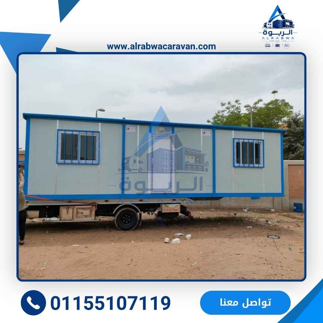أعمال شركة الربوة