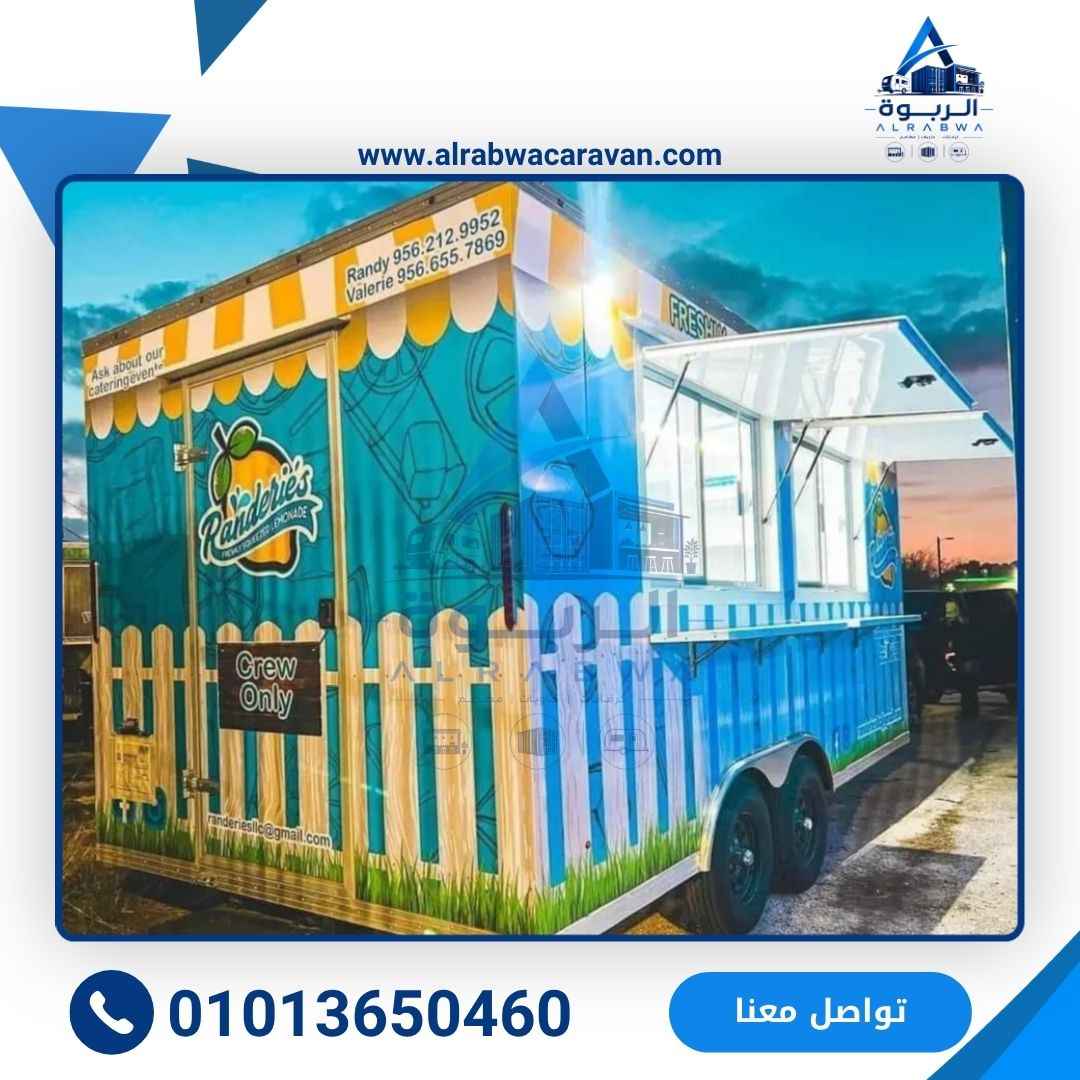 أعمال شركة الربوة