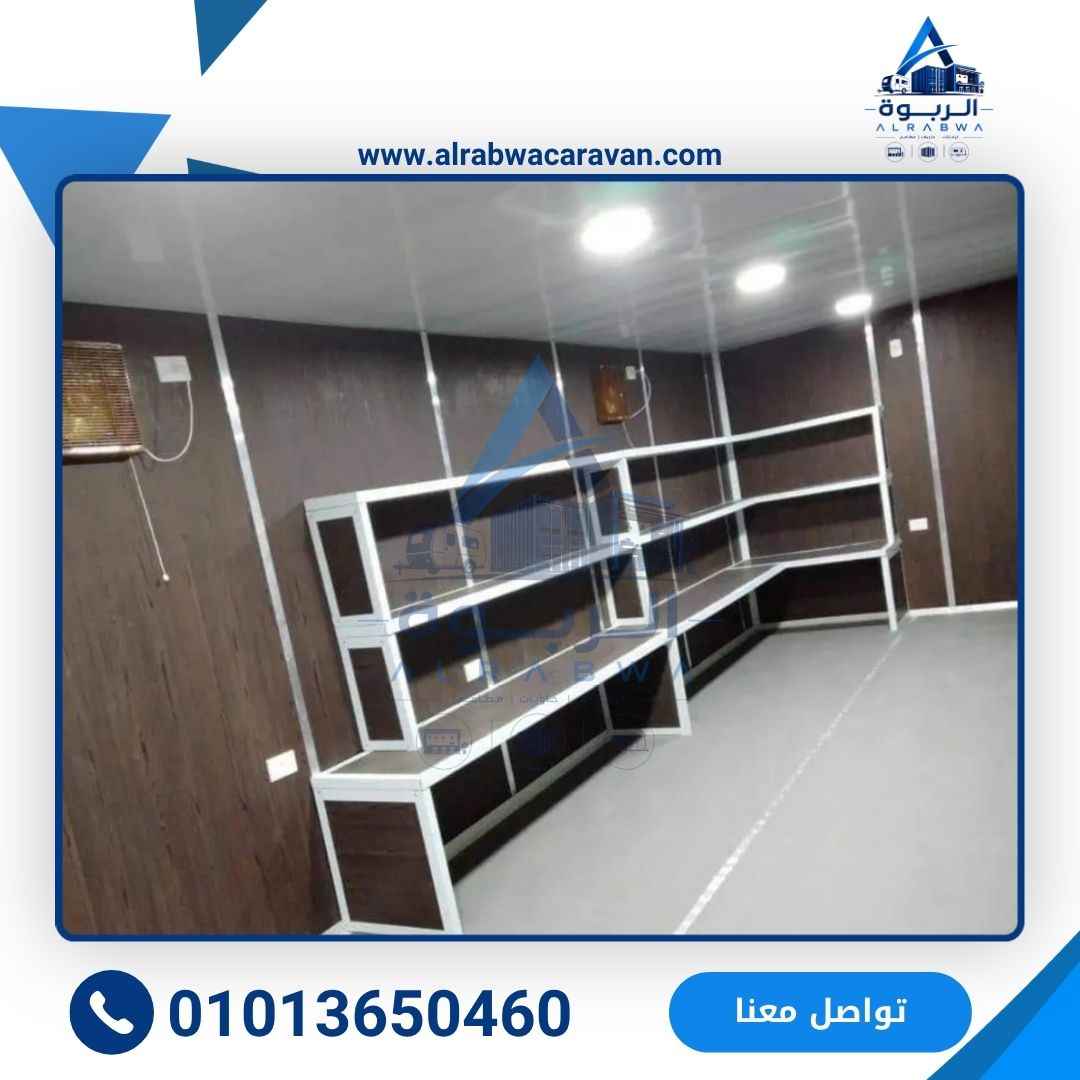 أعمال شركة الربوة